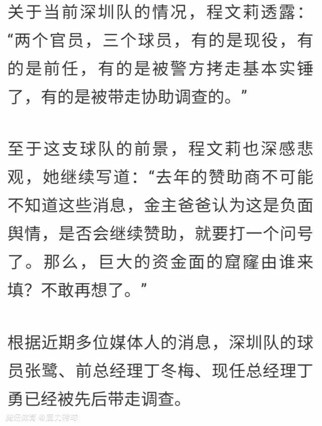 《每日体育报》报道，拜仁慕尼黑冬窗有意和皇马竞争曼联中卫瓦拉内。